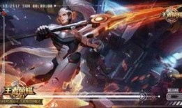 最新王者爆料韩信皮肤,韩信新皮肤“战神觉醒”惊艳亮相