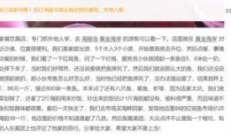 衡水黑店爆料视频,揭秘校园周边食品安全隐患