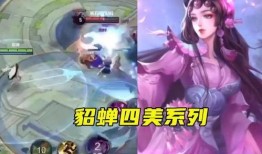 四美皮肤最新爆料貂蝉,貂蝉四美皮肤惊艳亮相